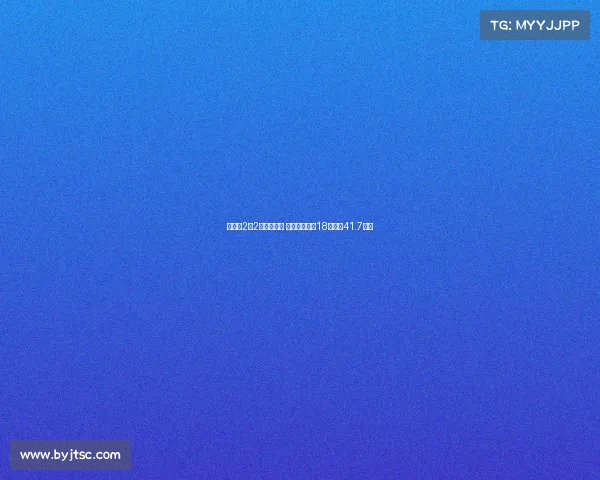 水晶宫2比2战平利物浦 足彩头奖派奖18注共计41.7万元 水晶宫2比2战平利物浦 足彩头奖派奖18注共计41.7万元