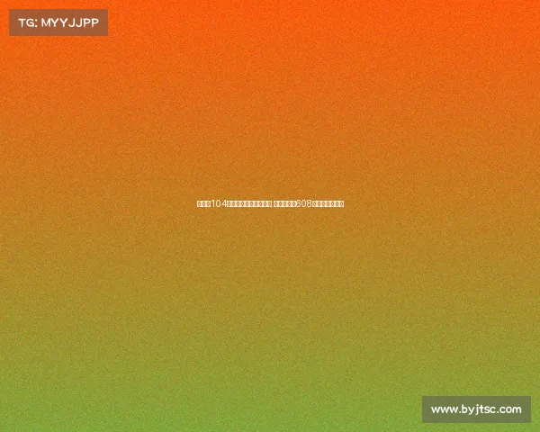 金成中104万奖金助力双色球专家 易顶天再中608万并揽得五红奖 金成中104万奖金助力双色球专家 易顶天再中608万并揽得五红奖