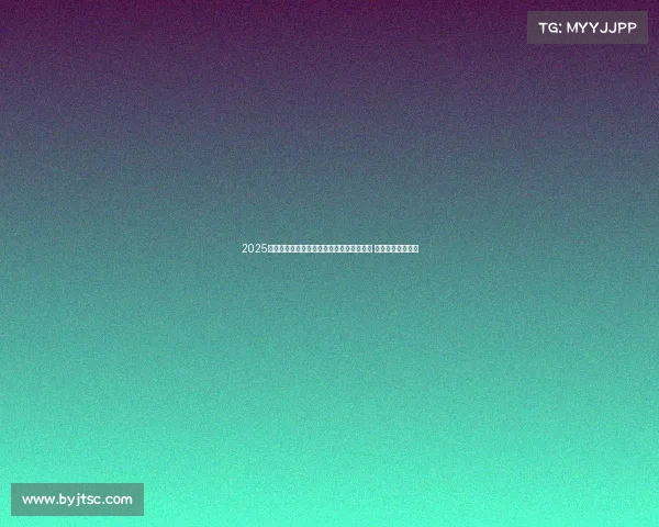 2025年上半年基金销售机构保有量排名前五分析 蚂蚁基金领跑市场 2025年上半年基金销售机构保有量排名前五分析 蚂蚁基金领跑市场