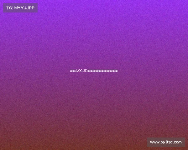 娜扎亮相VOGUE盛典工作室出图展现高贵气场与时尚光影之美 娜扎亮相VOGUE盛典工作室出图展现高贵气场与时尚光影之美